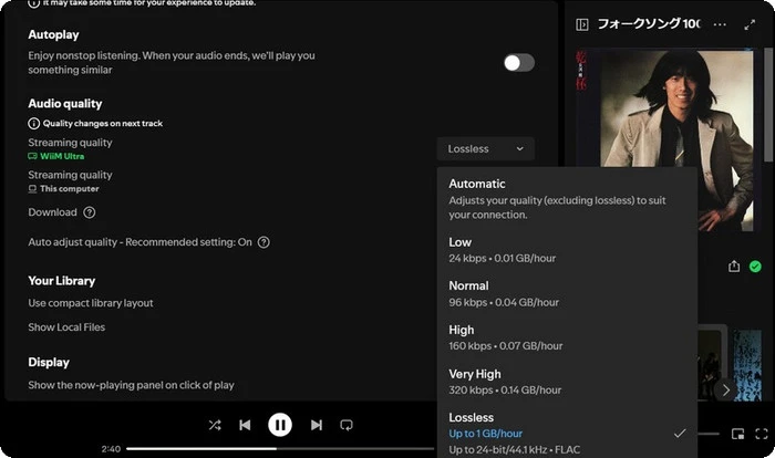 get spotify lossless on desktop